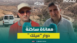 طريق غير معبدة وأزمة الماء.. ساكنة دوار “ميلك” بضواحي أكادير تطالب بإنهاء معاناتها اليومية