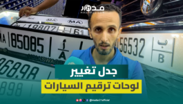 “التغييرات مكلفة والشكل الجديد غير مقبول”.. مهني يعلق على جدل لوحات ترقيم السيارات