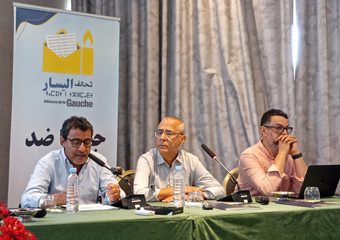 مكافحة الفساد وإصلاح التعليم والصحة في صلب برنامج تحالف اليسار