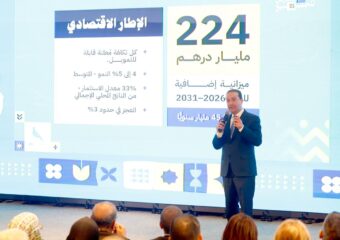 “الأحرار” يعد برفع الدعم المباشر لـ1350 درهماً والاستمرار في “دعم السكن”