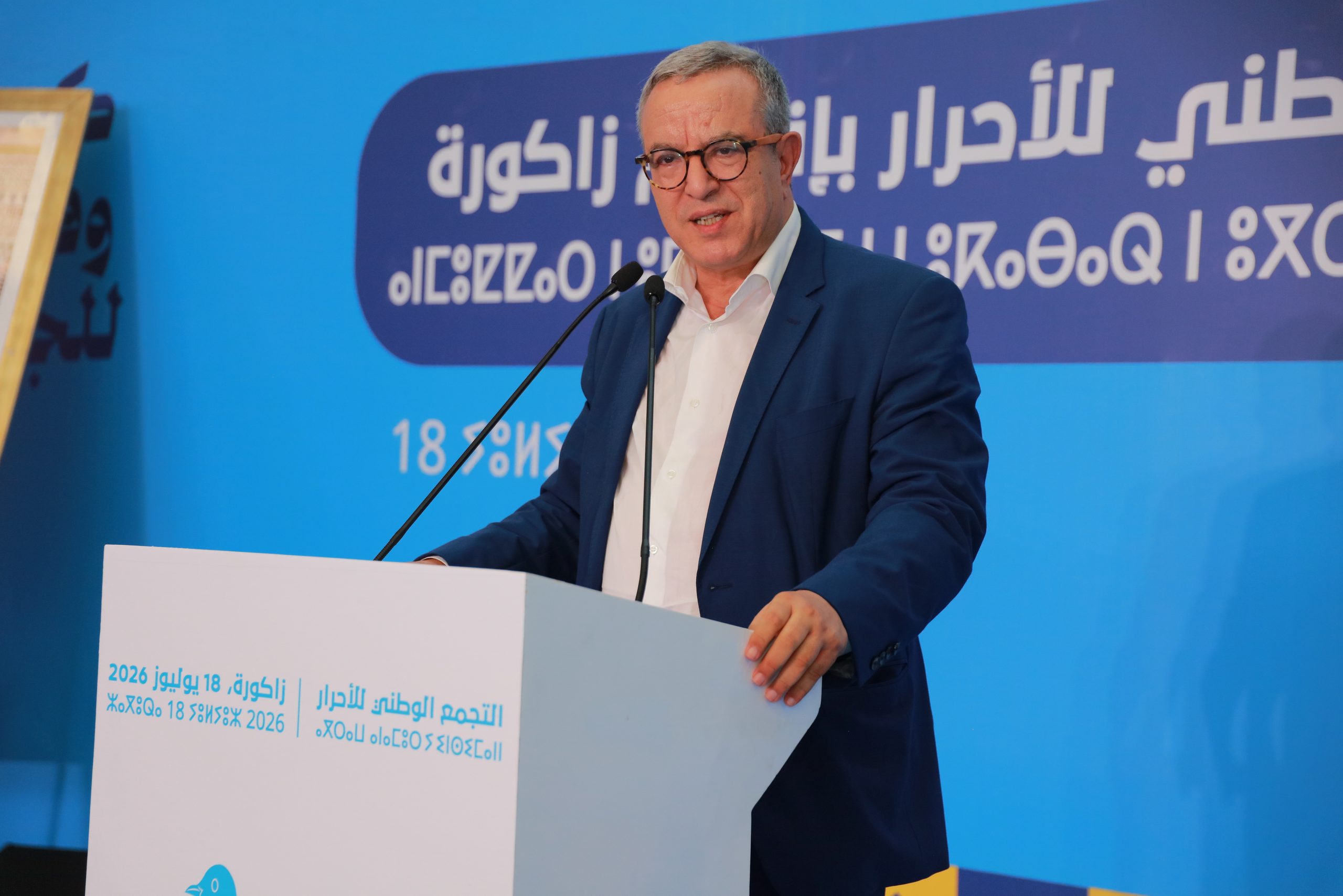 أوجار: التنصل من مسؤولية التدبير ليس نبلا وما صدر عن البام غدر وإخلال بالالتزامات