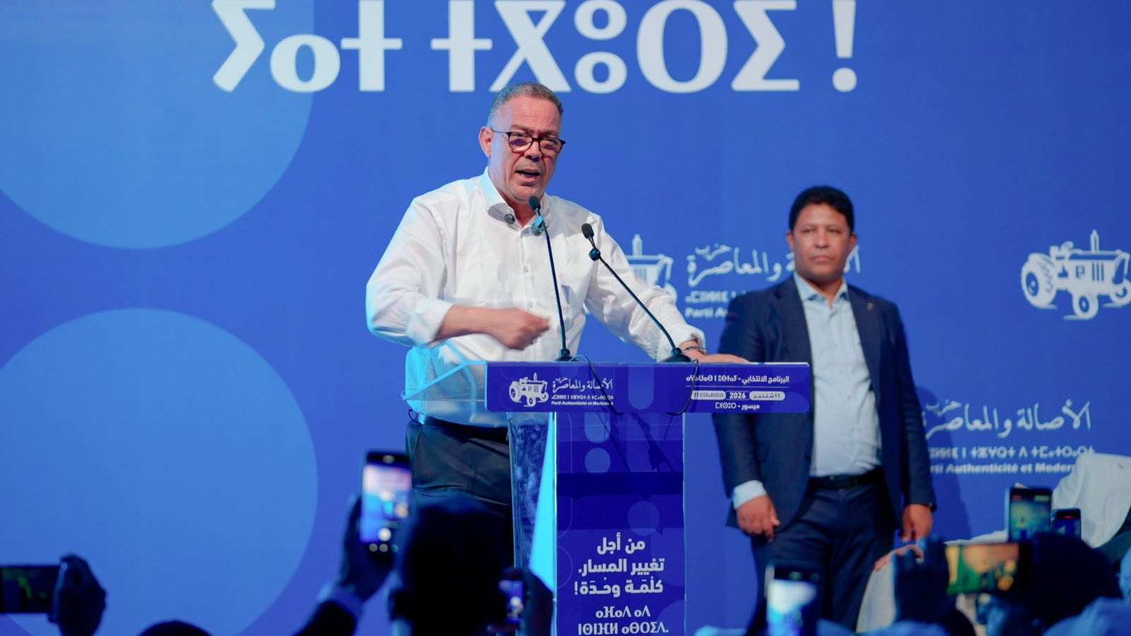 لقجع ينتقد تدبير “الأحرار” لجماعات بولمان ويطالب بربط المسؤولية بالمحاسبة