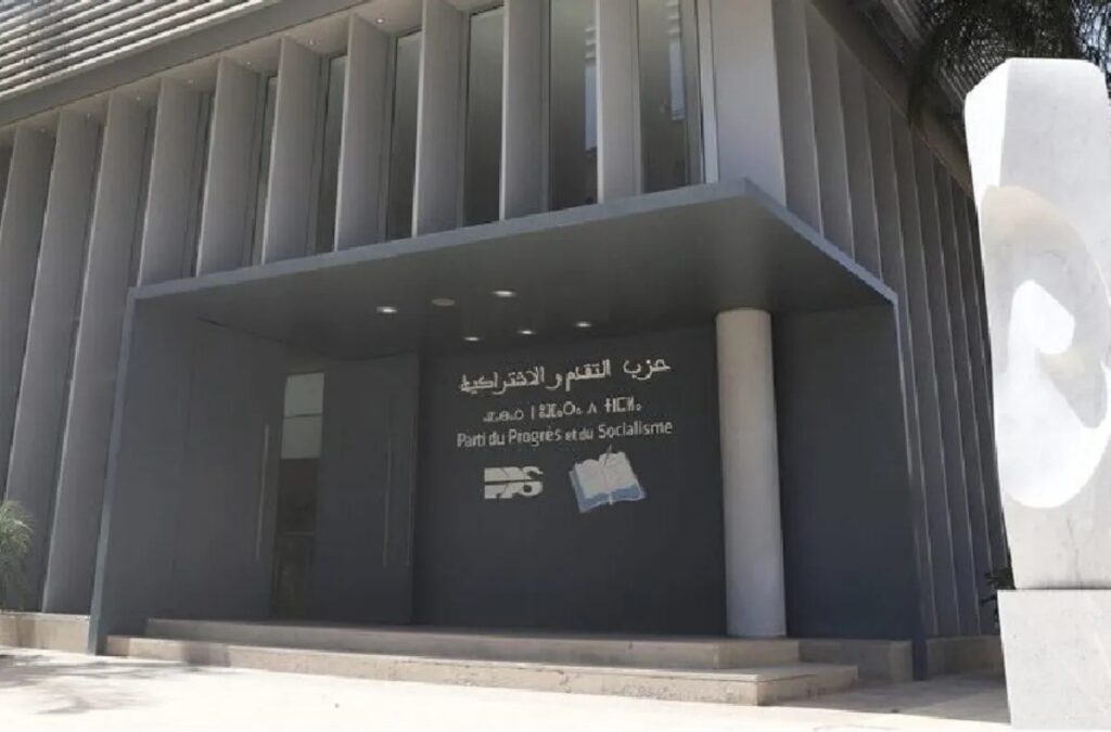 التقدم والاشتراكية يحدد المصادر الرسمية لحملته الانتخابية