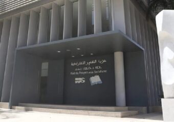 التقدم والاشتراكية يحدد المصادر الرسمية لحملته الانتخابية