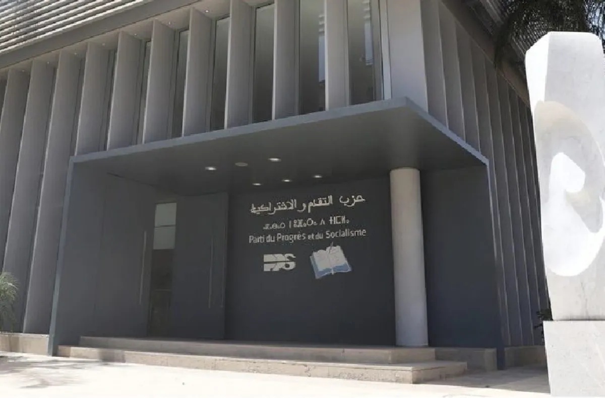 التقدم والاشتراكية يحدد المصادر الرسمية لحملته الانتخابية