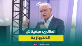 الطالبي: كنت أنا وأخنوش ضمن مؤسسي حركة “لكل الديمقراطيين” وغادرناها حين انقبلت عن أهدافها