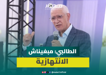 الطالبي: كنت أنا وأخنوش ضمن مؤسسي حركة “لكل الديمقراطيين” وغادرناها حين انقبلت عن أهدافها