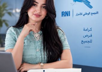 وعود الأحزاب | التجمع الوطني للأحرارماذا يعد التجمع الوطني للأحرار المغاربة في انتخابات 2026؟