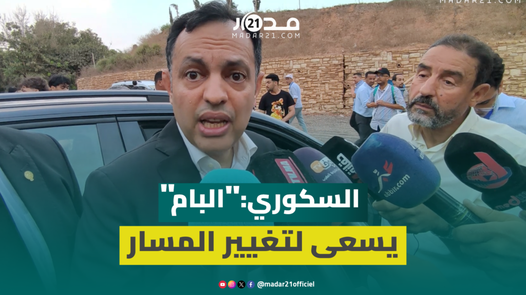 السكوري من أكادير: البام يطمح لتصدر الانتخابات من أجل تغيير المسار وتسهيل الاستثمار وإدماج