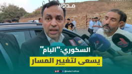 السكوري من أكادير: البام يطمح لتصدر الانتخابات من أجل تغيير المسار وتسهيل الاستثمار وإدماج