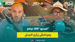 بعد اعتقال بائع وتشميع محله إثر فيديو سائح فرنسي.. باعة بجامع الفنا: أثمنتنا واضحة والفيديو ممنهج