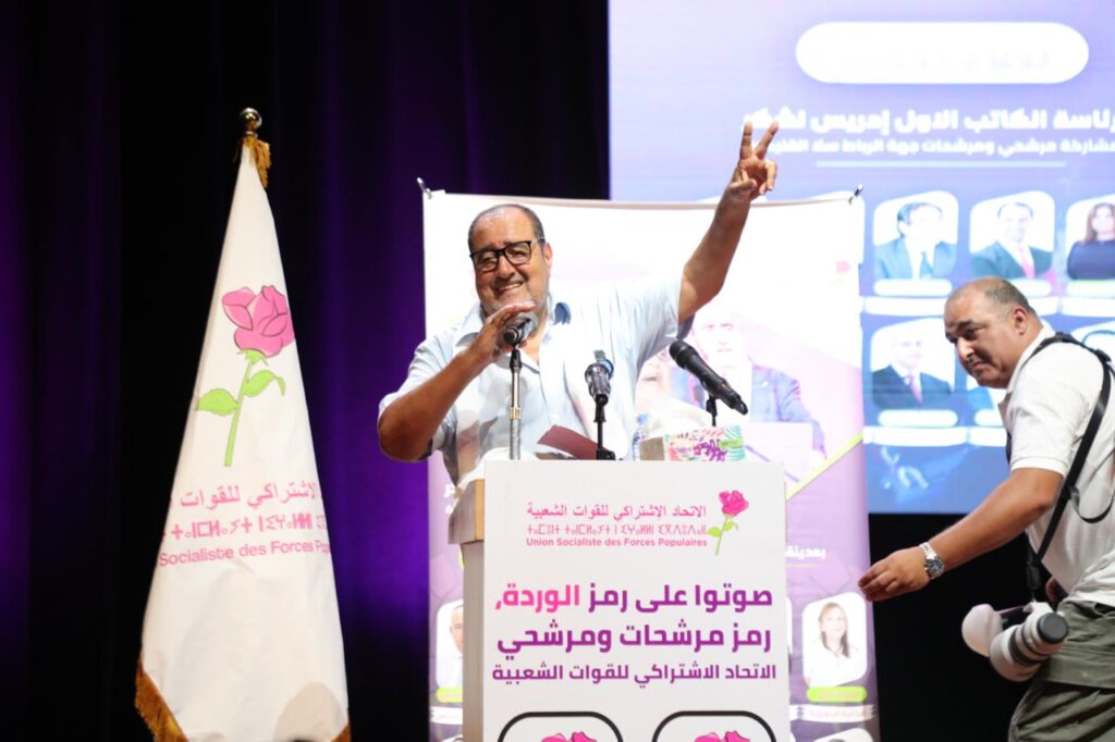 لشكر يهاجم أحزاب الأغلبية: قوية انتخابياً وعدديا وغائبة سياسياً