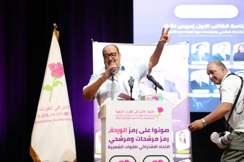 لشكر يهاجم أحزاب الأغلبية: قوية انتخابياً وعدديا وغائبة سياسياً