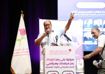 لشكر يهاجم أحزاب الأغلبية: قوية انتخابياً وعدديا وغائبة سياسياً