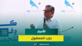 أخنوش من مسكالة: برامج الحكومة تركت أثرا على ساكنة الصويرة.. والأحرار حزب المعقول