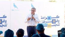 أخنوش من مسكالة: وفينا بالتزاماتنا في 2021 وهذه أبرز أوراش المرحلة المقبلة