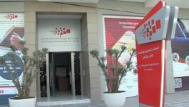 إطلاق “أفواج 2026” لدعم مشاريع بفاس مكناس