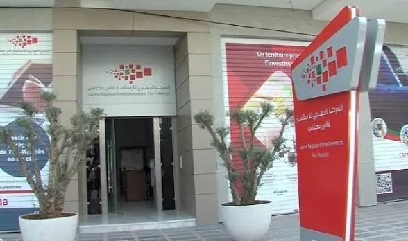 إطلاق “أفواج 2026” لدعم مشاريع بفاس مكناس