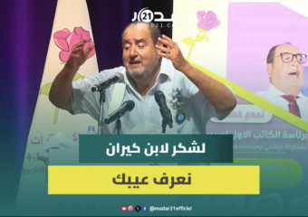 لشكر يرد على اتهام بنكيران للاتحاد بعقد صفقة لإجهاض ملتمس الرقابة: نعرف عيبك