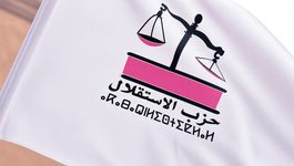 حزب الاستقلال يستنكر الاعتداء على مرشحه بالمعازيز ويطالب بتحقيق عاجل
