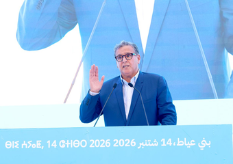 أخنوش يؤكد من أزيلال ثقته بفوز “الأحرار” في انتخابات 23 شتنبر