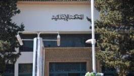 تنصيب وكيل الملك الجديد لدى المحكمة الابتدائية بفاس