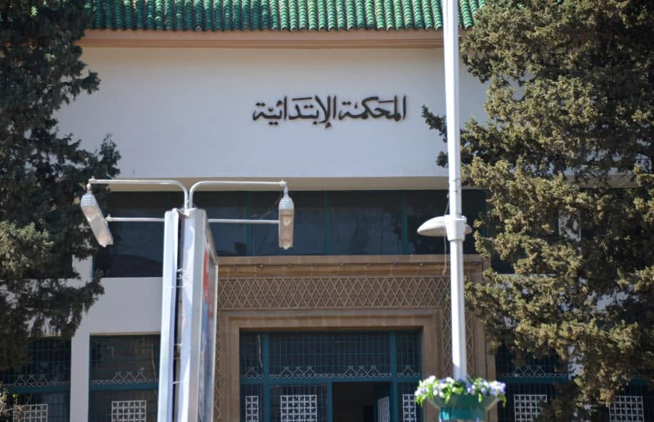 تنصيب وكيل الملك الجديد لدى المحكمة الابتدائية بفاس