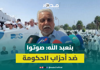 بنعبد الله يقود حملة انتخابية لدعم مرشح حزب “الكتاب” بدائرة سلا المدينة ويدعو لتصويت عقابي