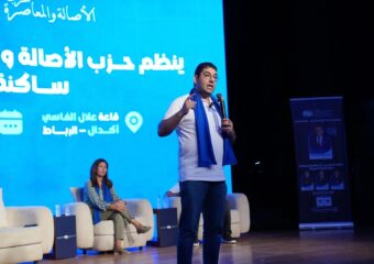بنسعيد يفتح ملفات الغلاء والدعم والسكن والشغل وتفاصيل برنامج الـ350 مليار
