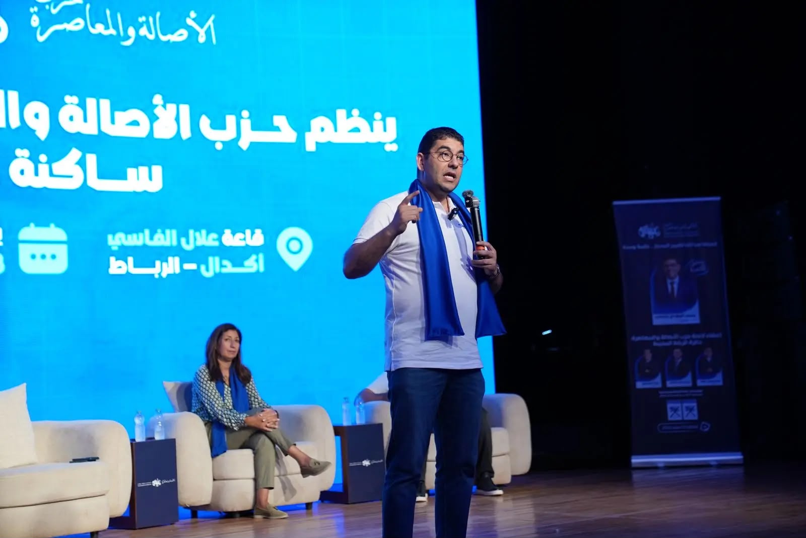 بنسعيد يفتح ملفات الغلاء والدعم والسكن والشغل وتفاصيل برنامج الـ350 مليار
