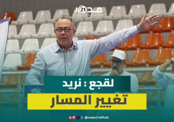 من بركان.. لقجع يستعرض برنامج الأصالة والمعاصرة ويؤكد: “نريد تغيير المسار”