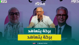 من العرائش.. نزار بركة يلتزم برفع الأجور وخفض أسعار المواد الغذائية الأساسية