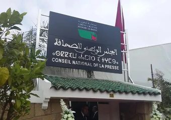 المختار الغزيوي رئيساً للمجلس الوطني للصحافة