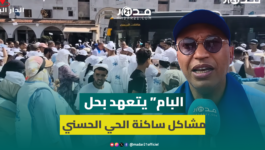 بحضور القجع.. مرشح البام بالحي الحسني يشخص مشاكل الساكنة ويتعهد بالحلول