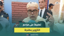 تعليقاً على مزاعم التزوير بطنجة..بنكيران:الانتخابات يجب أن تكون سليمة ونثق في قرارات الجهات المسؤولة