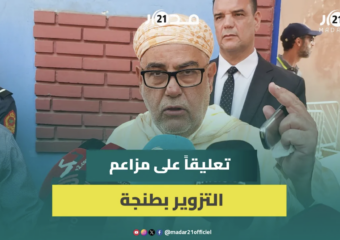 تعليقاً على مزاعم التزوير بطنجة..بنكيران:الانتخابات يجب أن تكون سليمة ونثق في قرارات الجهات المسؤولة
