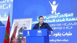 عبقري: النتائج الأولية لحزب الأصالة والمعاصرة “إيجابية جدا”