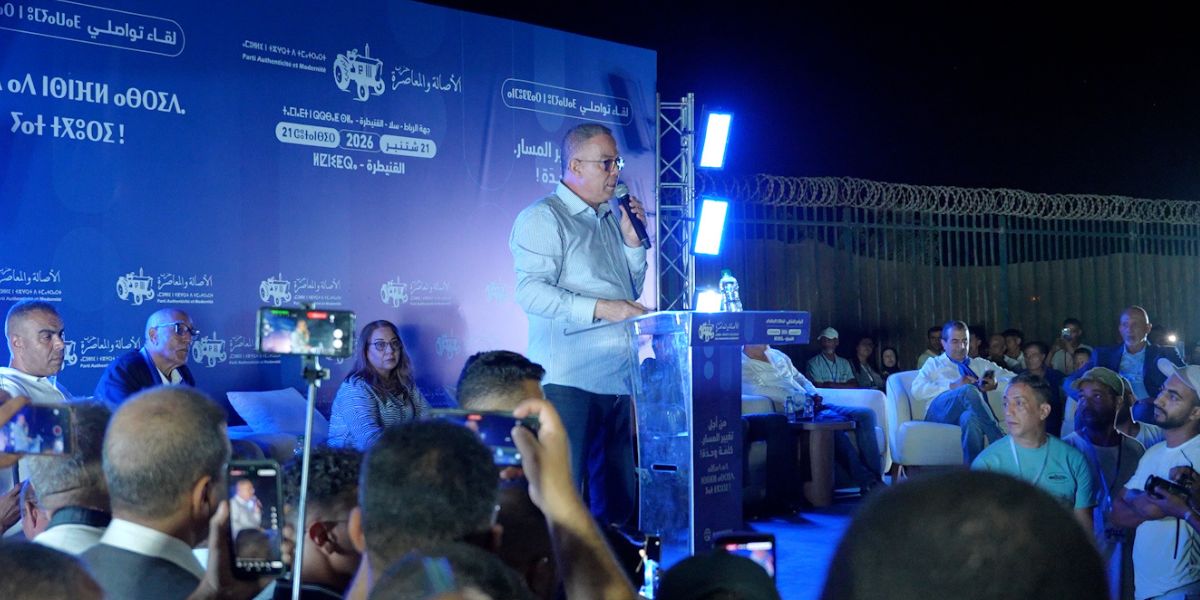 نتائج مؤقتة.. “البام” يتصدر عدة دوائر بالمملكة ويحل ثانياً بمدينة طنجة