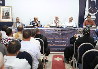 نتائج أولية بسلا الجديدة.. “البيجيدي” يقترب من حسم الصدارة