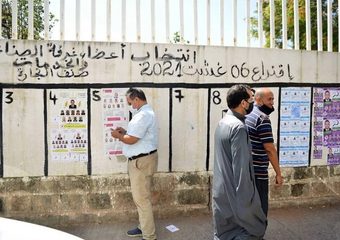نتائج الدار البيضاء.. توزيع المقاعد بالدائرة الجهوية ودائرتي عين الشق والفداء
