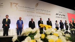 عضو بالحركة الشعبية: كنا نطمح لنتائج أفضل ونحترم إرادة الناخبين