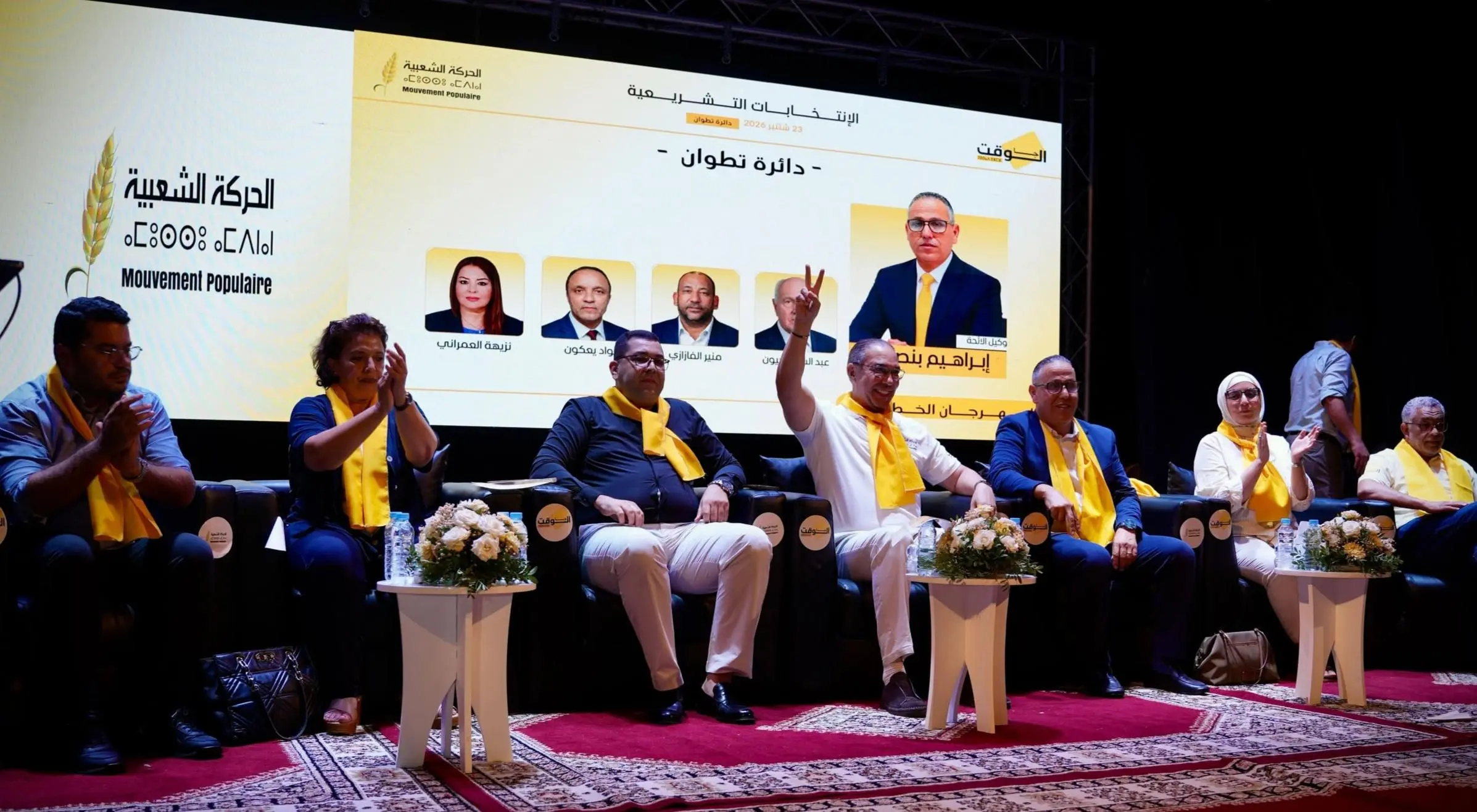 عضو بالحركة الشعبية: كنا نطمح لنتائج أفضل ونحترم إرادة الناخبين