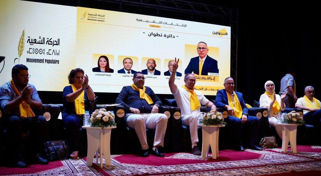 عضو بالحركة الشعبية: كنا نطمح لنتائج أفضل ونحترم إرادة الناخبين