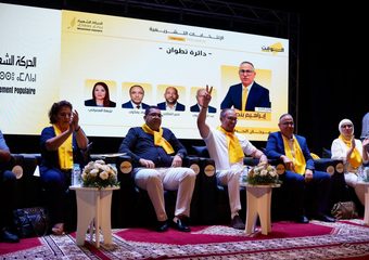عضو بالحركة الشعبية: كنا نطمح لنتائج أفضل ونحترم إرادة الناخبين