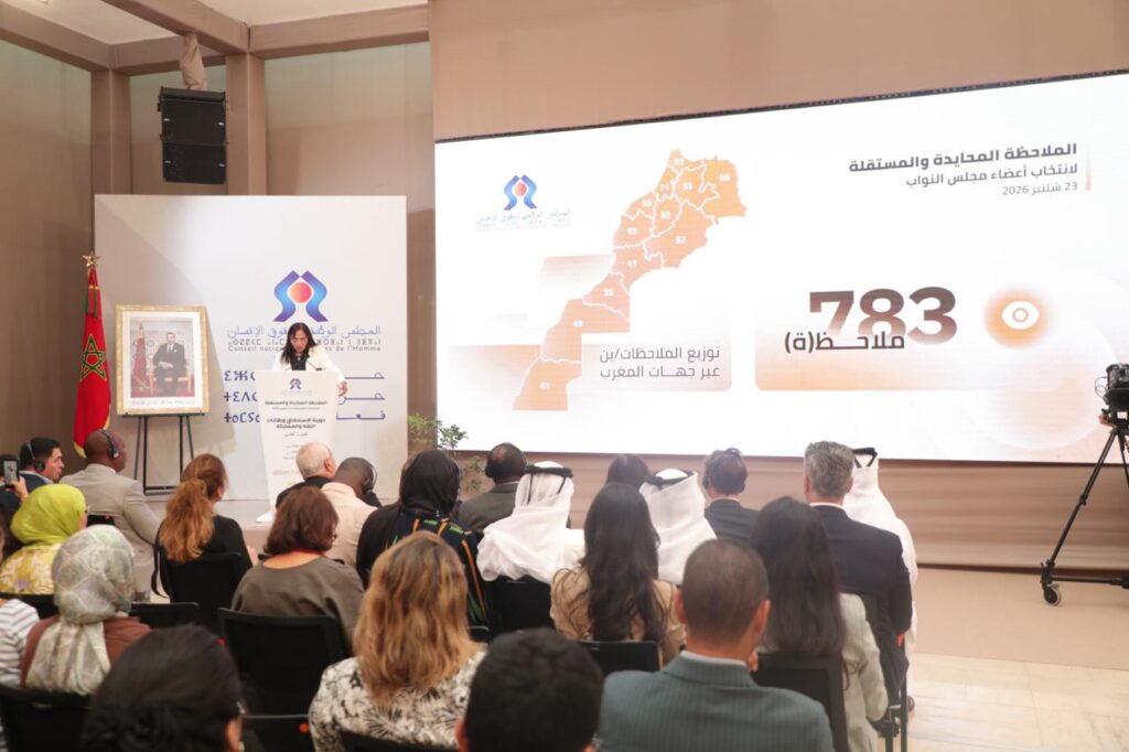 بوعياش تنتقد نسبة المشاركة الانتخابية: مُتدنية وجرسُ إنذارٍ للمؤسسات المنتخبة