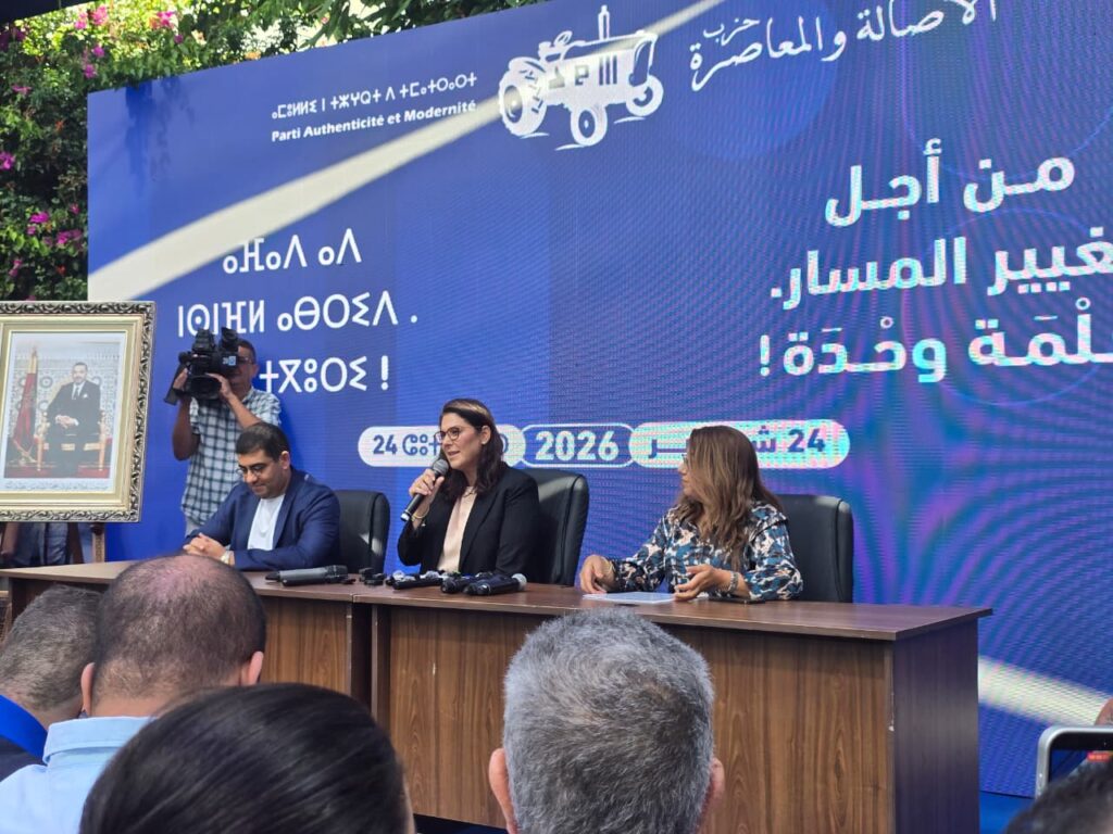 المنصوري تهنئ الملك والمغاربة بنجاح الانتخابات: تكريسٌ للمسار الديمقراطي المغربي