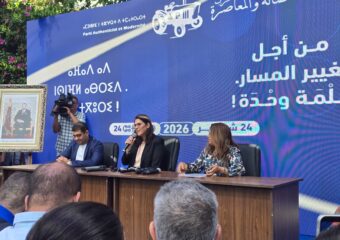المنصوري تهنئ الملك والمغاربة بنجاح الانتخابات: تكريسٌ للمسار الديمقراطي المغربي