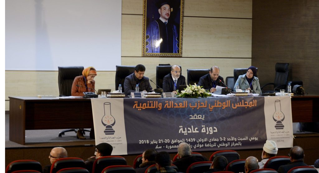 “البيجيدي” يعقد دورة استثنائية لمجلسه الوطني لدراسة نتائج الانتخابات