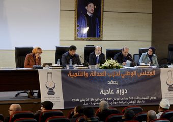 “البيجيدي” يعقد دورة استثنائية لمجلسه الوطني لدراسة نتائج الانتخابات