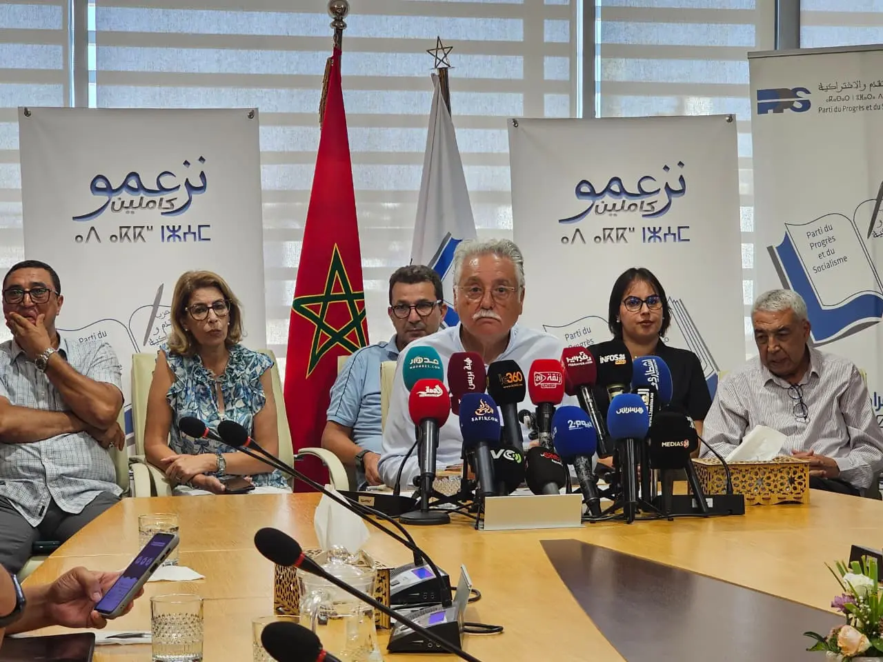 التقدم والاشتراكية يؤكد أن “العزوف الانتخابي” أثر على نتائج الحزب
